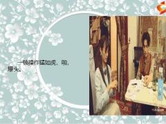 每日快乐早会22年11月24日使用12页.pptx