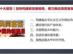 增额终身寿理财沙龙信泰人寿如意尊3.0简易版含备注28页.pptx