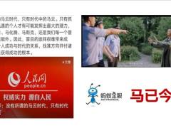 保险理财专题三次分配中如何实现财富人生50页.pptx