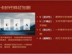 保险理财产品市场前景分析短交快返形态产品理念篇53页.pptx