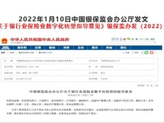 数字化转型现状营销的历史条件本架构含备注58页.pptx