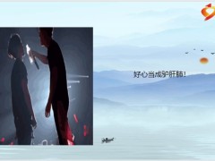 每日快乐早会22年11月28日使用12页.pptx