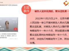 每日新闻资讯22年11月28日早会使用11页.pptx