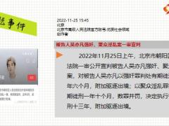 新闻周刊11月21日至11月27日15页.pptx