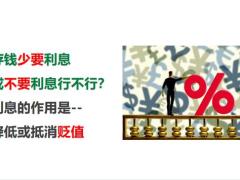 如何运作网沙有奖问答观念导入产品案例22页.pptx