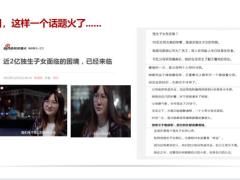太平洋顶梁柱独生子女的家庭专题讲解训练通关内容行动时间15页.pptx