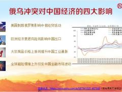 富德生命富赢六号年金保险上市产品解析62页.pptx