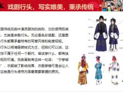 高净值客户法商专案律法契约思维趋势思路63页.pptx