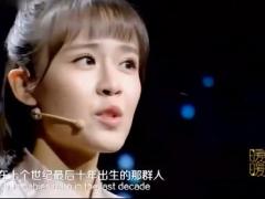 视频抗疫励志演讲被90后撑起的世界.zip