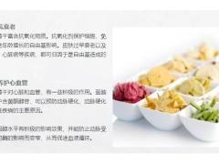 每日健康两种果干经常吃一点抗衰护心还养胃7页.pptx