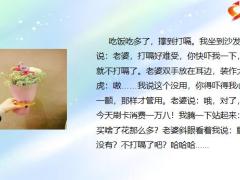 每日快乐早会22年12月1日使用12页.pptx