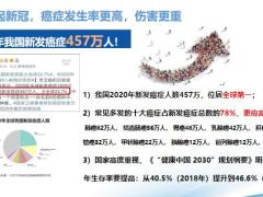 泰康乐享双惠重疾险保障的核心风险开门红专属产品38页.pptx