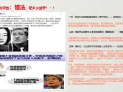 中英人寿鑫爱永恒产品属性核保优势公司实力信托保障服务体系45页.pptx