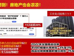理财产说会主讲保险规划几个共识太平岁有余庆版45页.pptx
