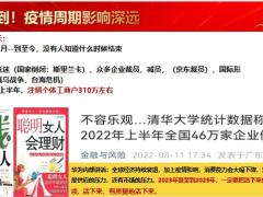 理财产说会主讲流程国寿鑫享未来三大风险与继承有关的法律条款32页.pptx