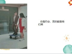 每日快乐早会22年12月5日使用12页.pptx