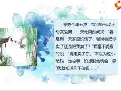 每日快乐早会22年12月8日使用12页.pptx