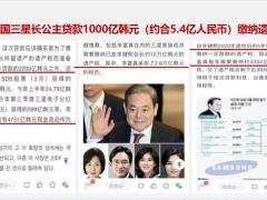 关于遗产税和房产税的解读市场现状金融房产解读26页.pptx