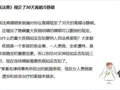 保险新人培训真实案例看女人购买保险的理由16页.pptx