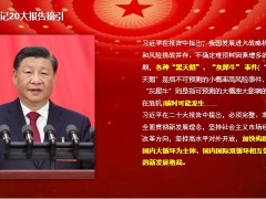 瑞华颐悦无忧2.0乐享一生终身护理保险背景介绍案例演示核保规则26页.pptx