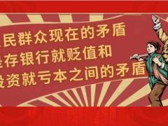 新华鑫荣耀终身寿三代守护一生解析32页.pptx