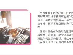 车险培训知识只买交强险风险大你知道吗20页.pptx