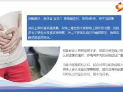每日健康高尿酸很猖狂不想肾衰光临3物宁愿挨饿也别碰11页.pptx
