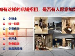 孤单服务专员面谈面试核心话术拒绝处理方案28页.pptx