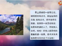 每日快乐早会22年12月16日使用12页.pptx