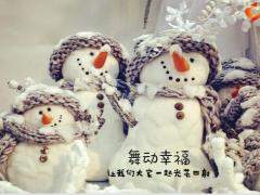 冬天早会流程雪人模板10页.pptx