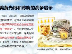 工银安盛人寿鑫如意玖号终身寿险产品特色投保案例21页.pptx