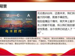 高端客户销售逻辑问题导入激发需求总结促成24页.pptx