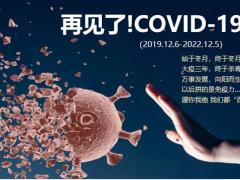 泰康健康添福保险产品新防易版专属绿通服务政策优势案例邀约计划讲解促成80页.pptx
