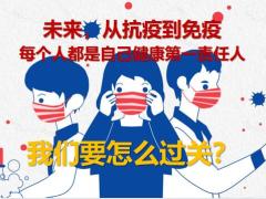 泰康新防易产品计划构成特色政策销售逻辑总结75页.pptx