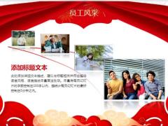 年终汇报颁奖联欢晚会ppt模板21页.pptx