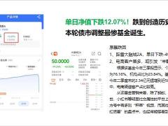 不确定的环境下的理财焦虑财管刚需保险预定利率优势21页.pptx
