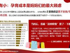 新华人寿鑫悦万家年金保险背景产品案例销售篇41页.pptx
