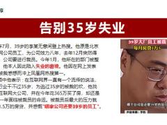 保险新人培训保险行业发展潜力无限职业女性27页.pptx