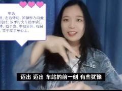视频晨操起风了手语动作分解.zip