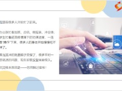 每日健康桂圆堪称益智第一果补脑千万别错过10页.pptx