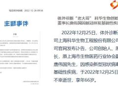 每日新闻资讯22年12月27日早会使用11页.pptx