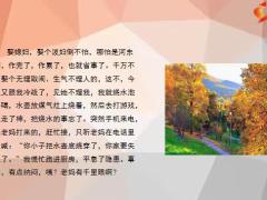 每日快乐早会22年12月28日使用12页.pptx