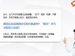 哀悼演员王劲松母亲因YI情去世8页.pptx