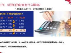 昆仑健康乐享年年终身护理保险投保解析案例暖心服务47页.pptx