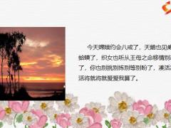 每日快乐早会22年12月29日使用12页.pptx