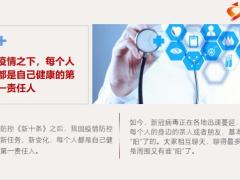 痛心近期数十名高校教授离世11页.pptx