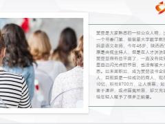 樊登父亲因新冠去世5页.pptx