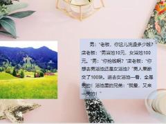 每日快乐早会22年12月30日使用12页.pptx