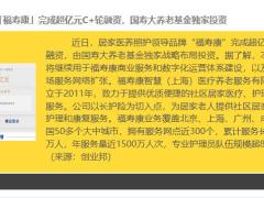 保险周刊12月26日至1月1日15页.pptx