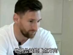 视频2022世界杯梅西和阿根廷的励志故事.zip